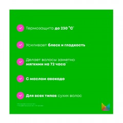 Масло Matrix Food For Soft мультифункциональное для сухих волос 50 мл