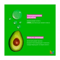 Шампунь Matrix Food For Soft увлажняющий 300 мл