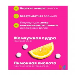 Шампунь Matrix Keep Me Vivid для ярких и пастельных оттенков 300 мл