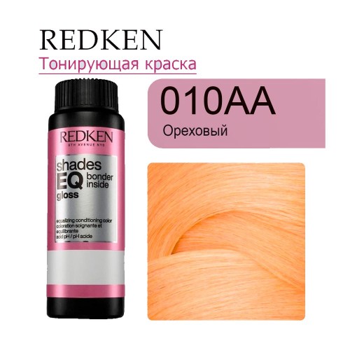 Краска 010AA REDKEN Shades EQ Bonder Inside 60 мл Редкен Шейдес икью бондер инсайд для окрашивания волос