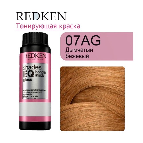 Краска 07AG REDKEN Shades EQ Bonder Inside 60 мл Редкен Шейдес икью бондер инсайд для окрашивания волос