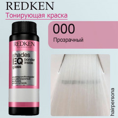 Краска-блеск REDKEN Shades EQ Bonder Inside 000 Crystal Clear для волос 60 мл 