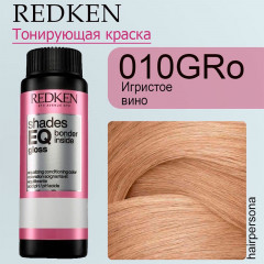 Краска-блеск REDKEN Shades EQ Bonder Inside 010GRo Sparkling Wine для волос 60 мл 