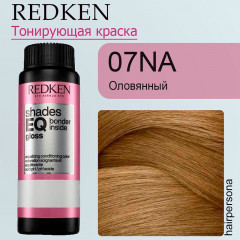 Краска-блеск REDKEN Shades EQ Bonder Inside 07NA Pewter для волос 60 мл 