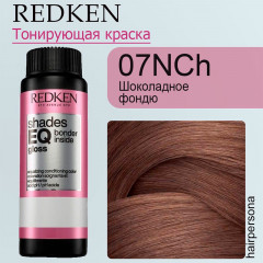 Краска-блеск REDKEN Shades EQ Bonder Inside 07NCh Fondue для волос 60 мл 
