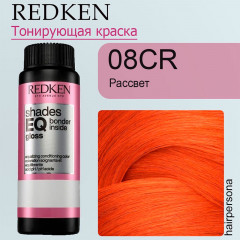 Краска-блеск REDKEN Shades EQ Bonder Inside 08CR Sunrise для волос 60 мл