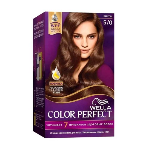 Крем краска Wella Color Perfect 5/0 Велла Колор Перфект для волос 60 мл