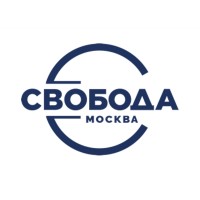 Свобода