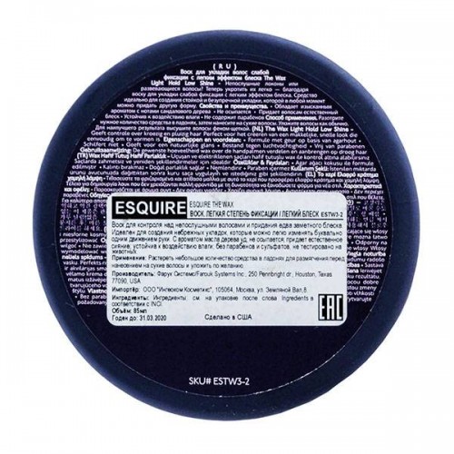 Воск легкой фиксации CHI Esquire Grooming The Wax Light Hold Low Shine для укладки волос 85 гр. 