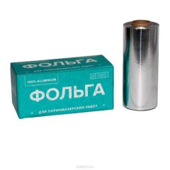 Фольга (в коробке) 18 мкр серебро 12 см х 100 м Чистовье для парикмахерских работ 1 шт.  
