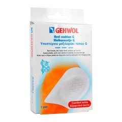 Защитная гель-подушечка под пятку малая Gehwol Heel Cushion G Small для ног 1 пара