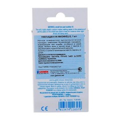 Мягкая комфортная высокоэластичная накладка Gehwol Small Toe Pad Cushion G на мизинец 1 шт.