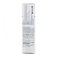 Бальзам для губ Janssen Cosmetics All Skin Needs Lip Balm 15 мл.