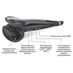 Автоматическая плойка BaByliss PRO Curl MKII BAB2666E