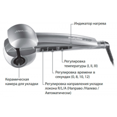 Машинка для создания локонов BaByliss PRO MiraCurl Light Bronze BAB2665GE