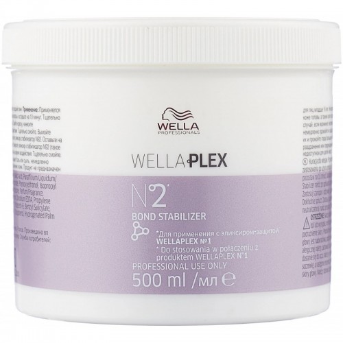 Wella Professionals WELLAPLEX № 2 Эликсир-стабилизатор для волос 500 мл.