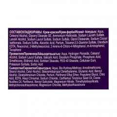 Набор краски Wellaton 7/17 от Wella 2 штуки Веллатон для окрашивания волос