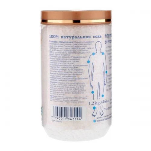 Соль Мертвого моря для ванны Health and Beauty Health Care Luxury Bath Salts Original для тела 1200 гр.