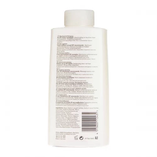 Шампунь Wella Professionals System Professional SP Balance Scalp Shampoo для чувствительной кожи головы 1000 мл.