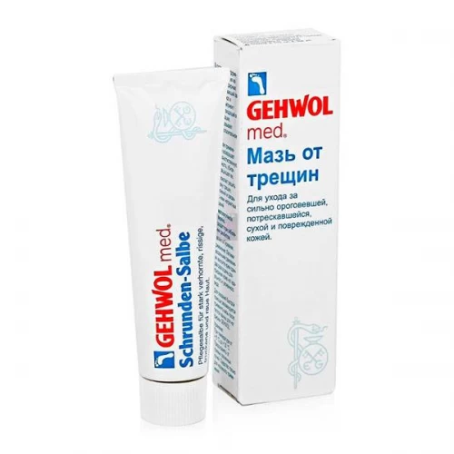 Мазь от трещин Gehwol Med Salve For Cracked Skin для грубой кожи ног 125 мл.